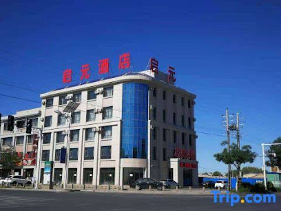 Ejin Qi Qi Yuan Hotel