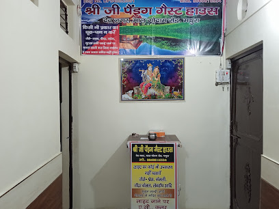 Shree ji paying guest house