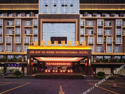 Jinhui Yuhang International Hotel