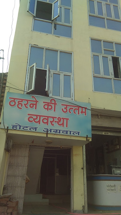Agrawal Hotel Kotma