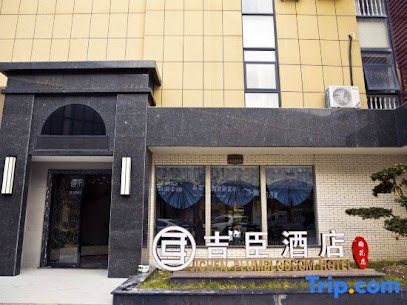 Jichen Plum Blossom Hotel