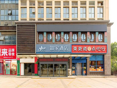 如家快捷酒店济南长清大学城店