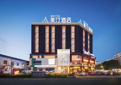 美汀酒店