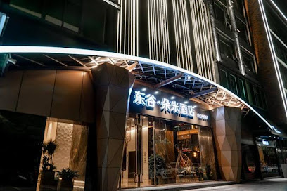 Tomeet Hotel