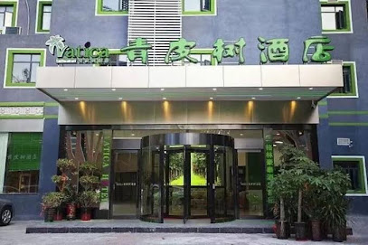 Vatica Hefei Maanshan Lvdi Hotel