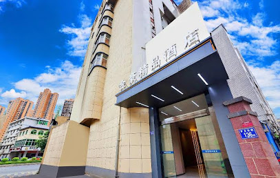 金豪快捷酒店