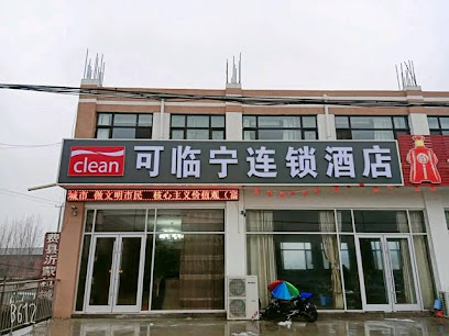 Clean Hotel