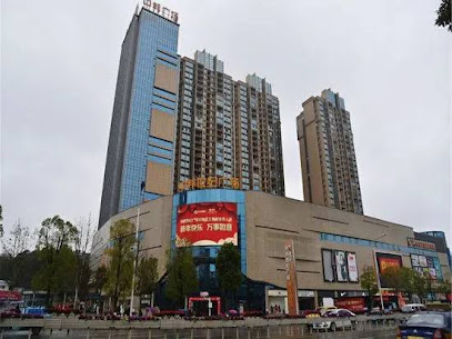 Yushang Hotel