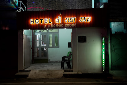 Hotel Shree Radha Raman