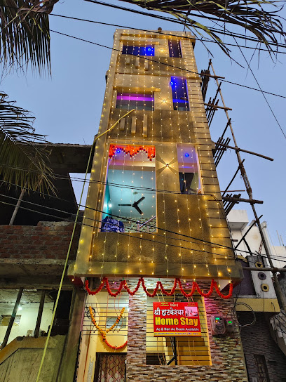 SHREE HATKESHWAR HOMESTAY