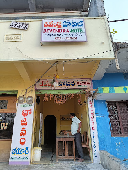 Devendra Hotel