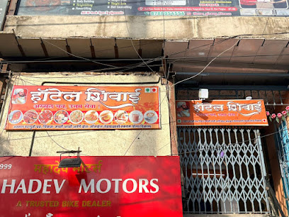 Hotel Shivai