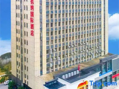 Vienna International Hotel
