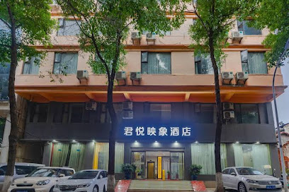 江夏印象文化主题酒店