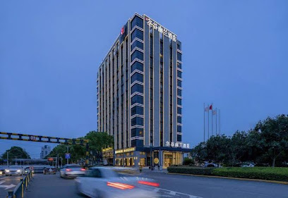 Jiuhou Konggu Youlan Hotel