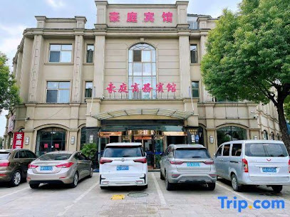 Yixing Haoting Business Hotel