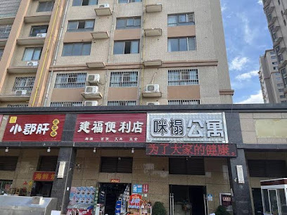 Mita Apartment