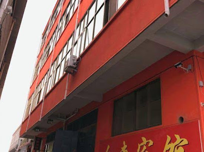 众惠宾馆