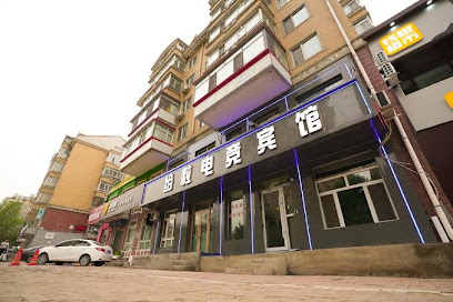 Harbin Giangli Electro-sports Hotel