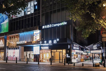 Campanile Hotel Hongya Cave