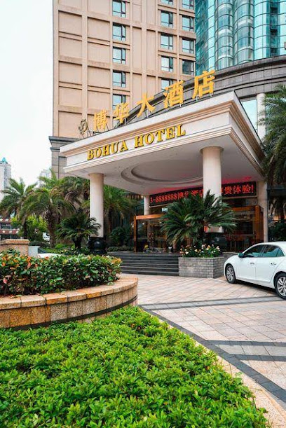 Shangrao Bohua Hotel