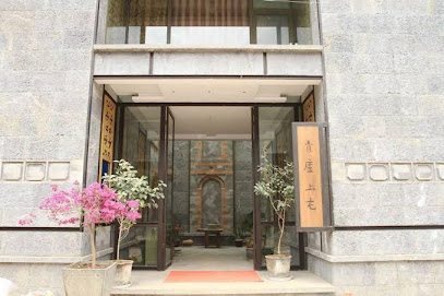 Qinglu Shangzhai Hotel