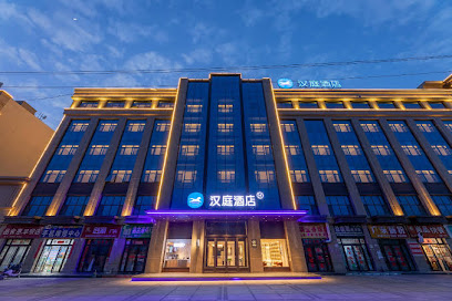 Hanting Hotel