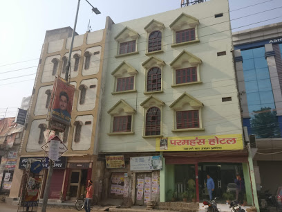 Hotel Paramhans