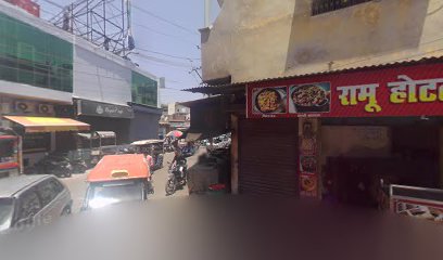 Ramu Hotel