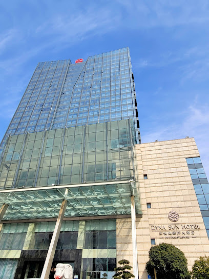 东恒盛国际大酒店