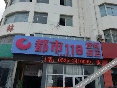 Shell Shandong Province Yantai Development Zone Ji