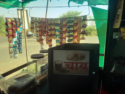 Sarthi chai pan sentar