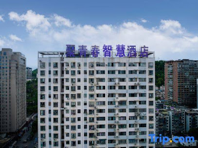 聚青春主题酒店
