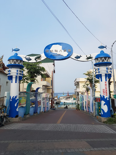 觀海洋客棧 View Ocean Inn