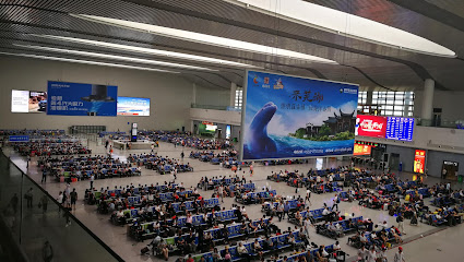 Xindu Express Wuhu Train Station