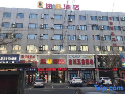 Su 8 Hotel