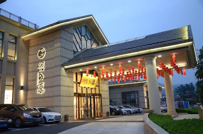 Xiangyang Fuchun Lakeside by IHG