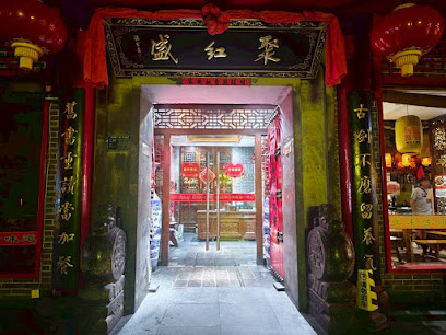 聚红盛大酒店