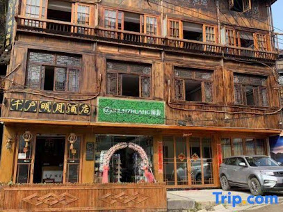 Qianhu Mingyue Hotel