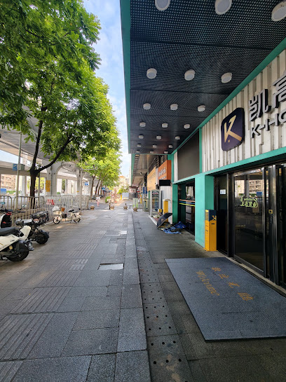 Kaigaosi Hotel