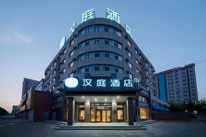 汉庭酒店
