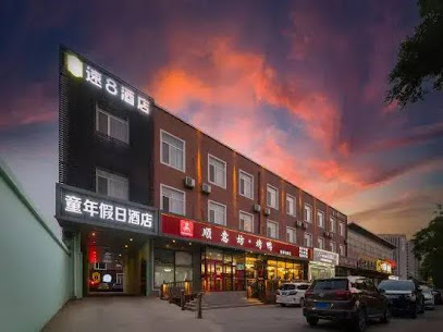 速8酒店