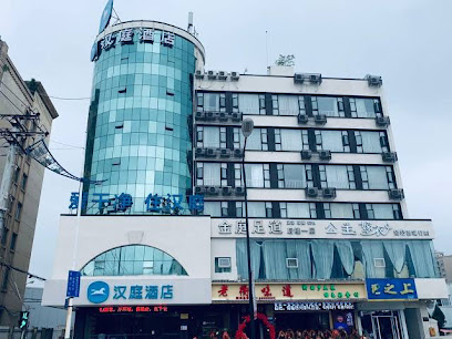 汉庭温州龙湾永强大道酒店