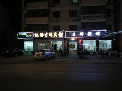 Nanchang Airport Jixiang Hotel
