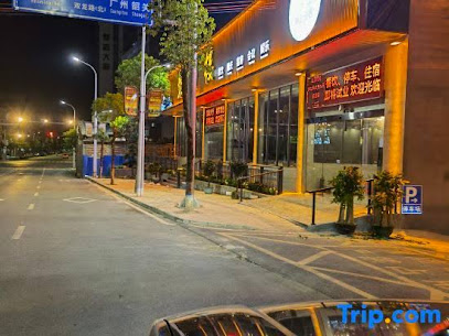 Banshan Yunju