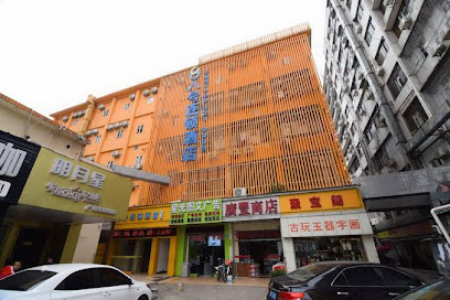 No.8 Chain Hotel