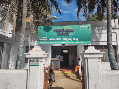 Thippaiah Hotel
