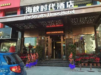 The Straits Times Hotel