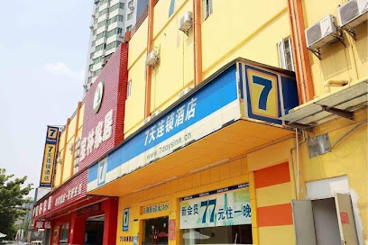 7天酒店