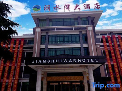 Jian Shui Wan Hotel